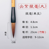 Большой Волк Турпан [Меч фиолетовый волк Тур]