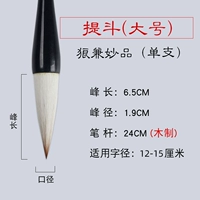 Большой бой [Волк и замечательный продукт]