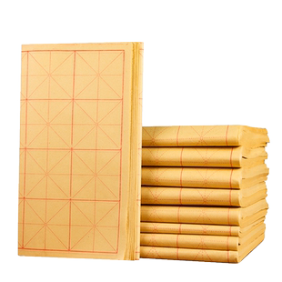 紫芳斋加厚毛笔字练习纸毛边纸书法专用练字米字格宣纸手工元书纸软笔书法纸半生半熟初学者练字用带格子批发