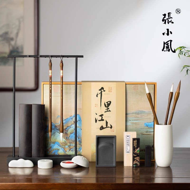 文房四宝套装砚台毛笔架书法