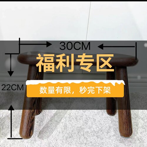 凳子换鞋凳中式简约儿童鸡翅木