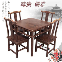 红木住宅家具鸡翅木方桌原木卯榫结构餐桌棋牌桌实木休闲桌包邮