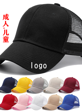 棒球帽网帽旅游学生广告团队定制