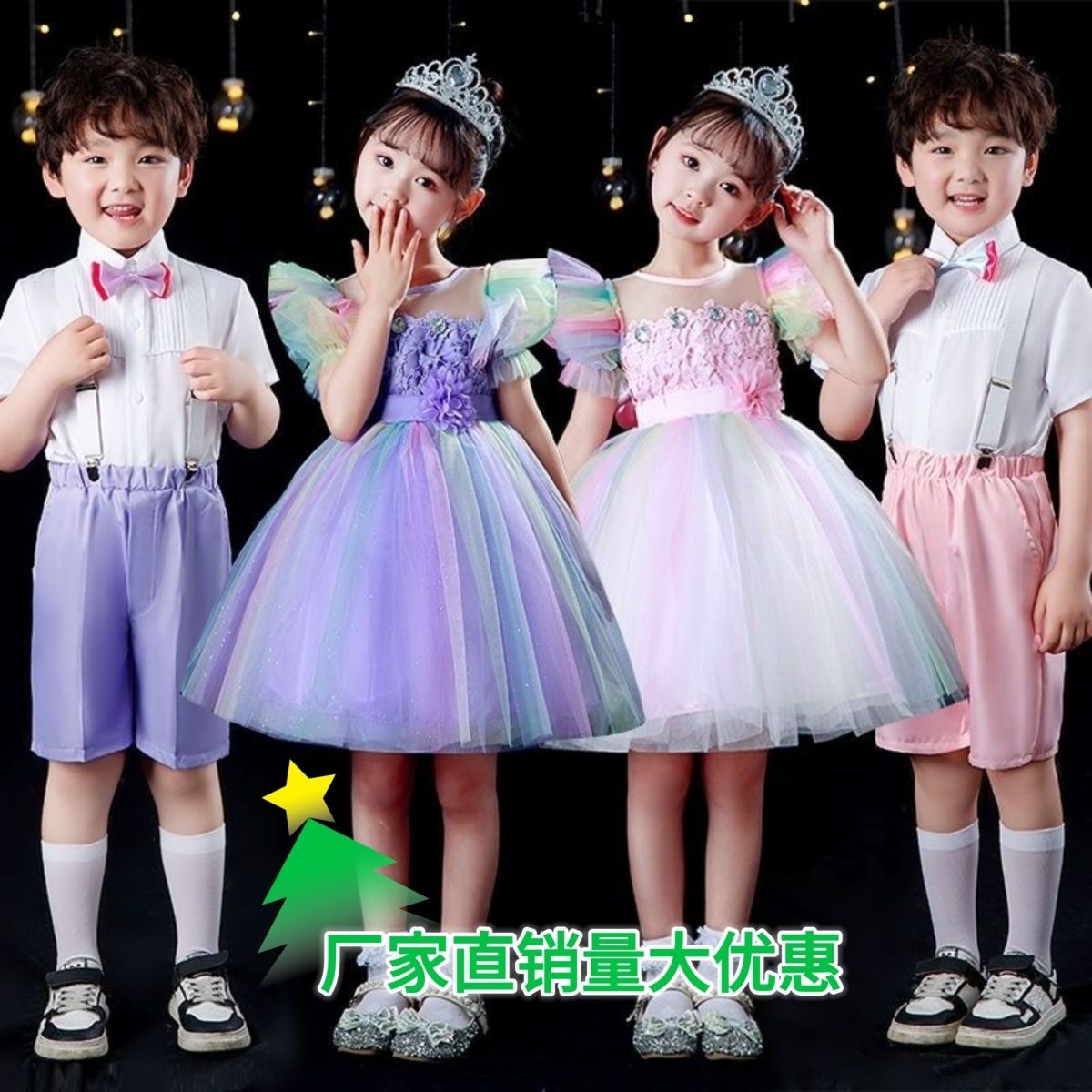 国庆儿童舞蹈服女童蓬蓬裙公主幼儿园可爱演出合唱主持礼服连衣裙