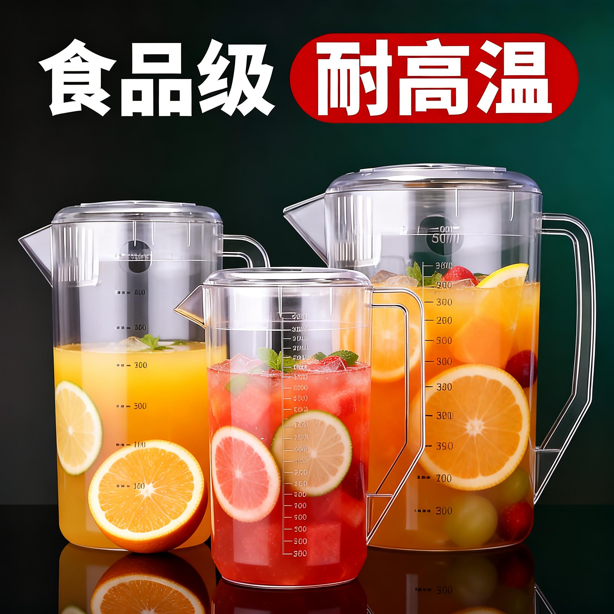 塑料量杯食品级耐高温带刻度量杯厨房用大容量亚克力PC冷水壶商用,厨房/烹饪用具,杯子,淘宝优惠券,粉丝福利购,淘宝优惠卷