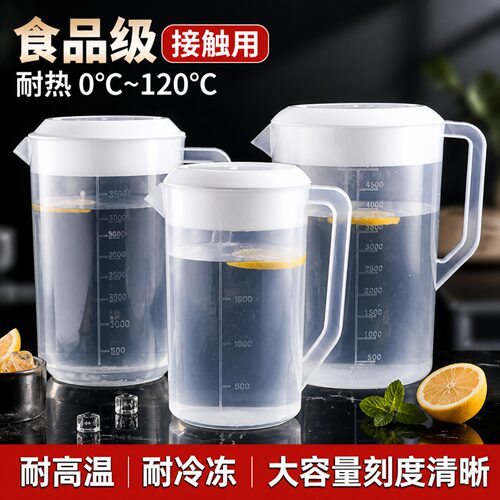 量杯带盖水杯水壶5000ml包邮