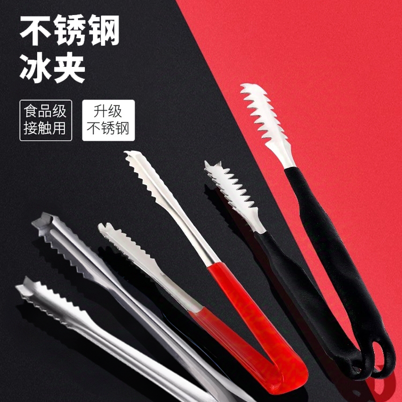 冰夹不锈钢夹子食品夹小号水果夹防滑冰钳夹冰块多用零食夹商用,餐饮具,冰夹,淘宝优惠券,粉丝福利购,淘宝优惠卷