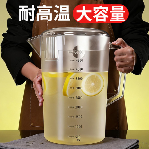 耐高温冷水壶大容量食品级