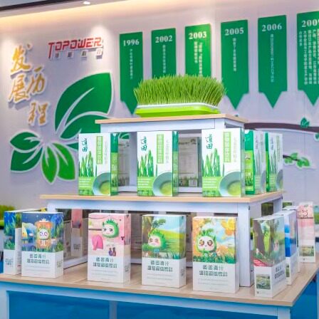 官方正品 道田青汁大麦若叶嫩苗冻干粉套餐-10盒（卡通包装随机发