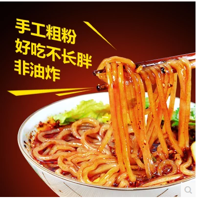 重庆正宗手工酸辣粉 重庆酸辣粉条 1500g 手工红薯粉