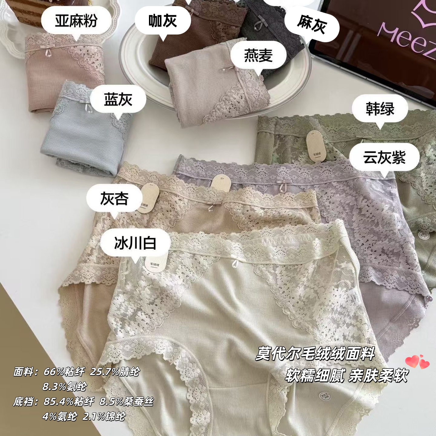 90-150斤觅小主女士内裤磨毛包臀