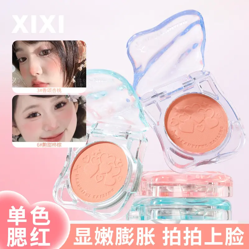 xixi怦然赴约通透腮红低饱和收缩膨胀色伪素颜提亮修容哑光胭脂