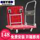 搬运红色折叠小推车静音推车四轮钢管加拖车宝手推车平板车货车拉