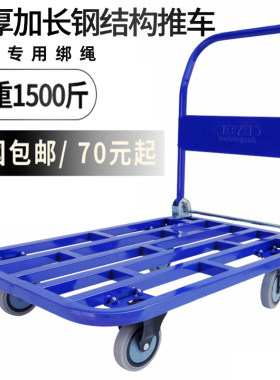 手推车拉货工地分拣不锈钢
