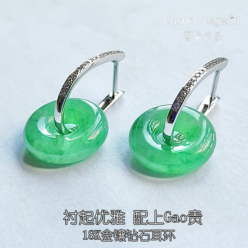 Luxury legend/奢華傳說18K金耳環(huán) 耳圈 OL氣質(zhì) 女生鉆石耳飾禮物