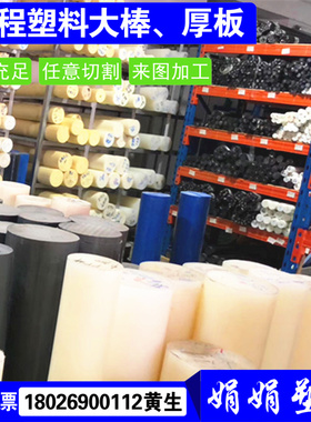 PA6白色尼龙板塑料方块POM板方条垫板20/25/30/35/40/50/60mm加工