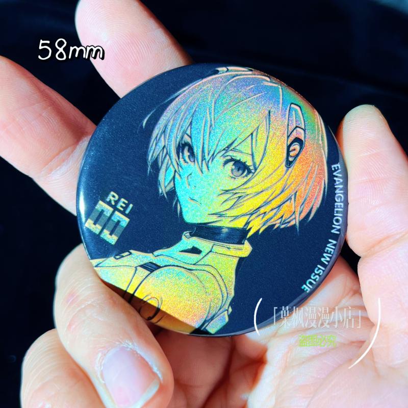 福音战士明日香同人徽章