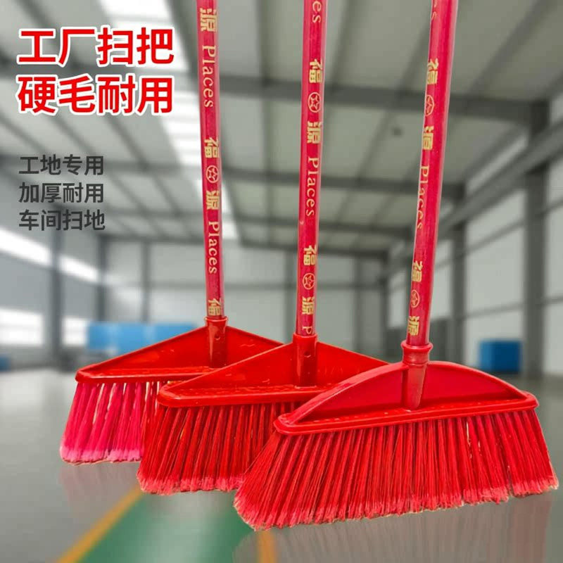 家用院子学校工地商用户外扫水图片
