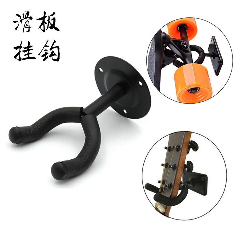 长板双翘板挂架适用吉他电动滑板乐器墙壁展示装修挂吊架乐器挂钩|ruв категории движение/йога/фитнес/фанаты товаров, на роликах/скейтборд/ограничение движения, скейтборд - от Buy2taobao.com для оказания профессиональной услуги покупки агента Taobao