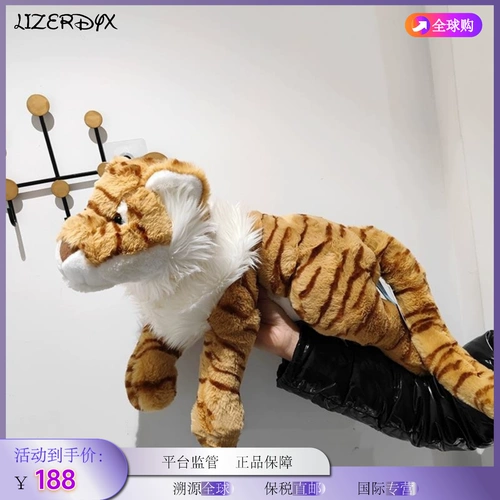 Японская реалистичная плюшевая милая мягкая кукла для друга, тигр, подарок на день рождения