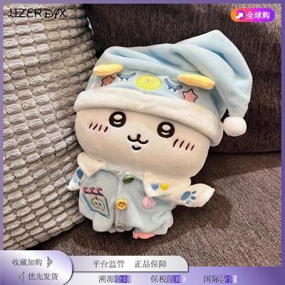 日本LizerDyx睡衣吉伊小八乌萨奇玩偶公仔礼物