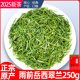 2025新茶叶岳西翠兰国宾礼茶雨前一级散装 春茶高山毛尖绿茶250g
