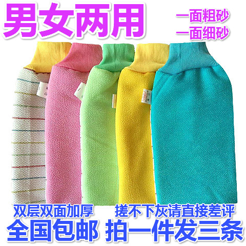 双面双层加厚洗澡澡巾搓背手套