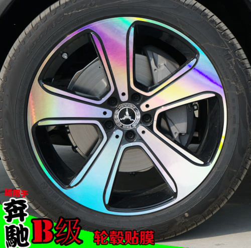 奔驰B200轮毂贴纸改装饰保护贴膜