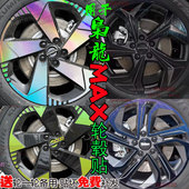 枭龙MAX二代2代轮毂贴纸改装 饰件熏黑化车贴碳纤维改色划痕修复膜