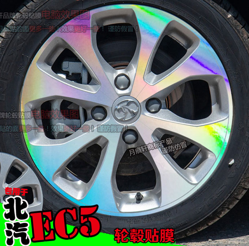 电镀改装饰车贴划痕修复膜