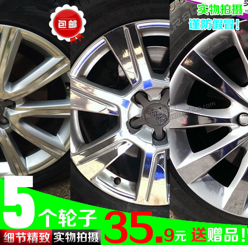 用于奥迪A6L电镀轮毂贴纸轮圈镀铬改装饰碳纤维车贴反光划痕修复