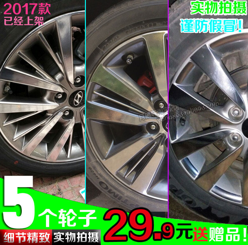 名图电镀轮毂贴纸改装饰碳纤维镭射变反光车贴膜划痕修复轮圈镀铬