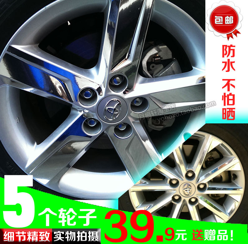 碳纤维凯美瑞电镀改装饰轮毂贴纸