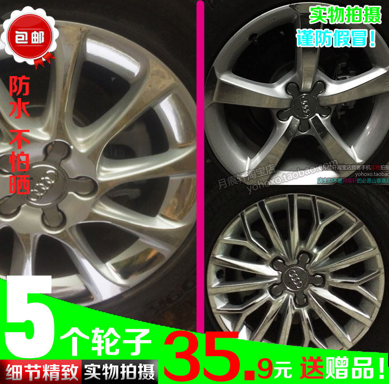 奥迪改装饰非碳纤维车贴划痕修复