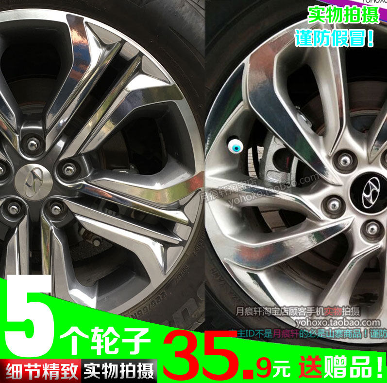 途胜电镀轮毂贴纸轮圈翻新碳纤维