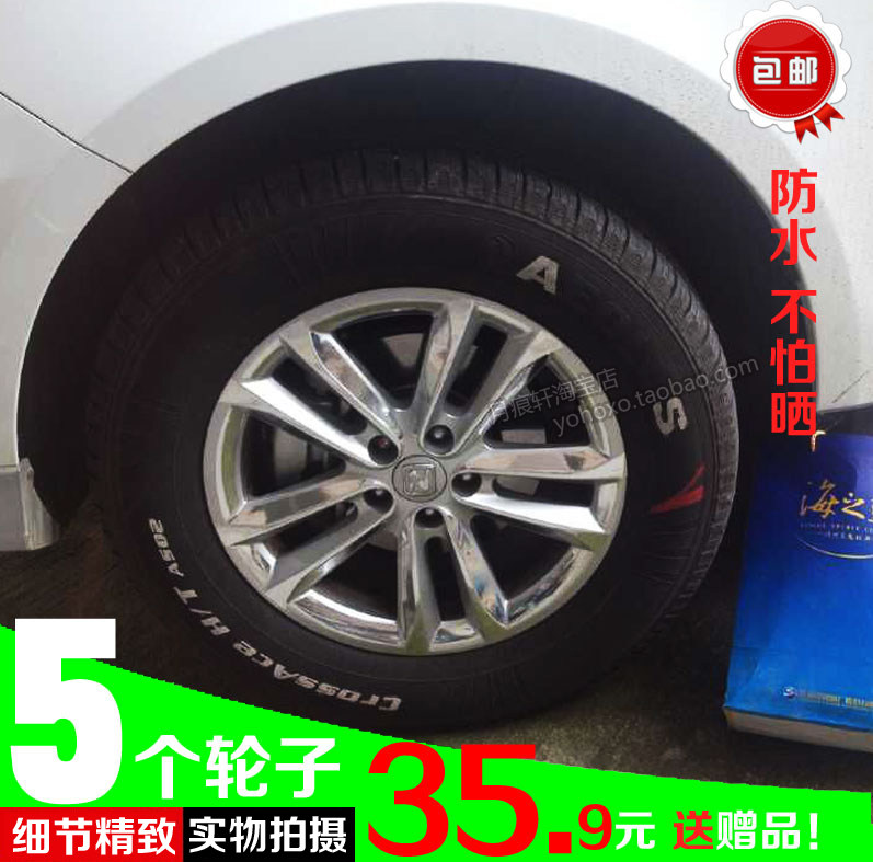 用于众泰T600轮圈镀铬电镀轮毂贴纸改装饰碳纤维车贴轮胎划痕修复