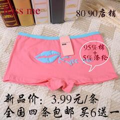 Slip jeunesse a001 en coton - Ref 640997 Image 10