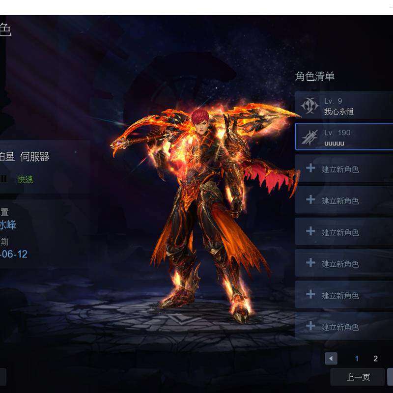 CABAL惊天动地EP35中文版 9职业单机一键端更新GM工具