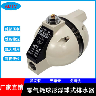 球形可视自动排水器储气罐