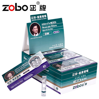 ZOBO正牌烟嘴ZB-802三重循环过滤嘴抛弃型粗烟男士一次性滤器