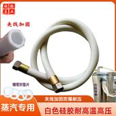 1寸白色硅胶蒸汽软管耐高温高压夹线防爆硅胶管蒸汽机锅炉专用管
