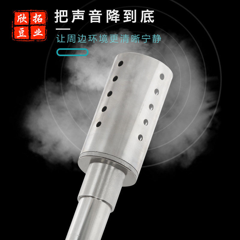 蒸汽消音器煮豆浆蒸汽机锅炉酿酒消声器做豆腐蒸气降声防扰民