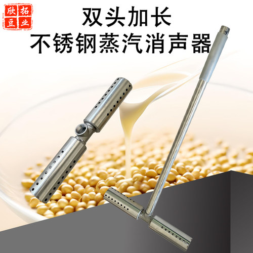 双层蒸汽消声器锅炉配件降噪消音