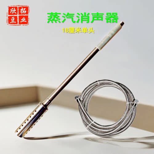 蒸汽消声器消音器锅炉蒸汽头