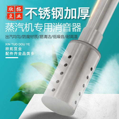 蒸汽消声器蒸气消音器锅炉配件