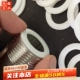 耐高温蒸汽管垫片耐腐蚀四氟垫片波纹管塑料密封圈蒸汽机锅炉配件