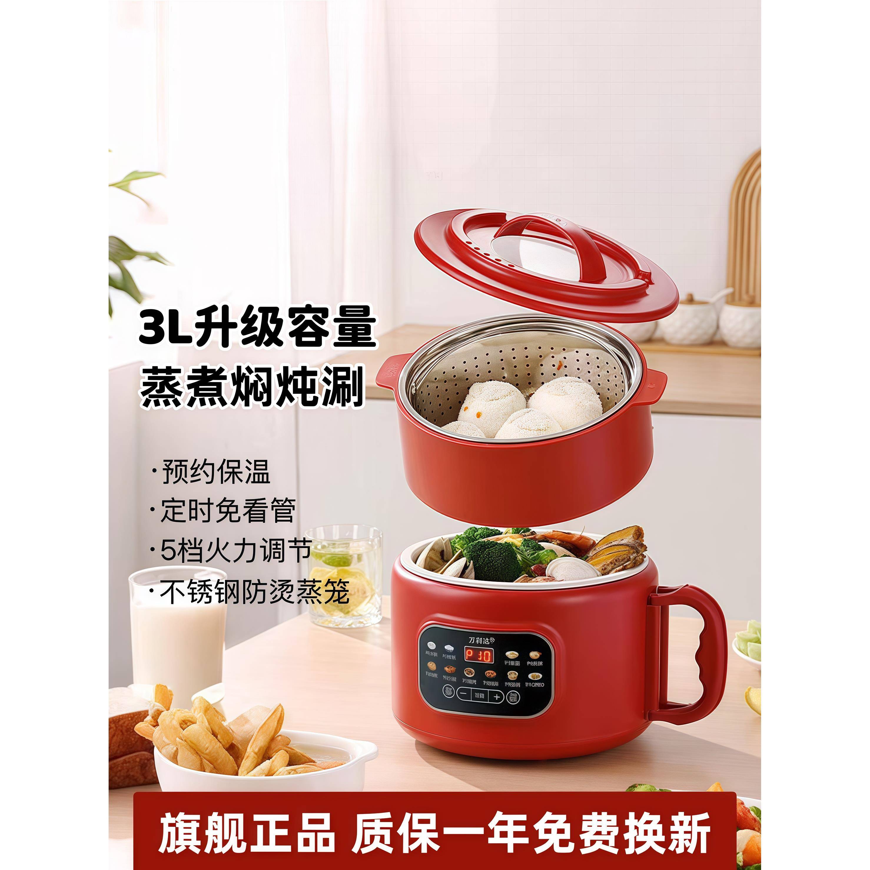 米悦万利达低糖电饭煲2到3人小型迷你电饭锅米汤分离家用多功能电