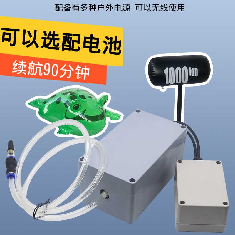 米悦大功率充气泵充电款长续航波波球泳圈气球玩具气锤木马青蛙打