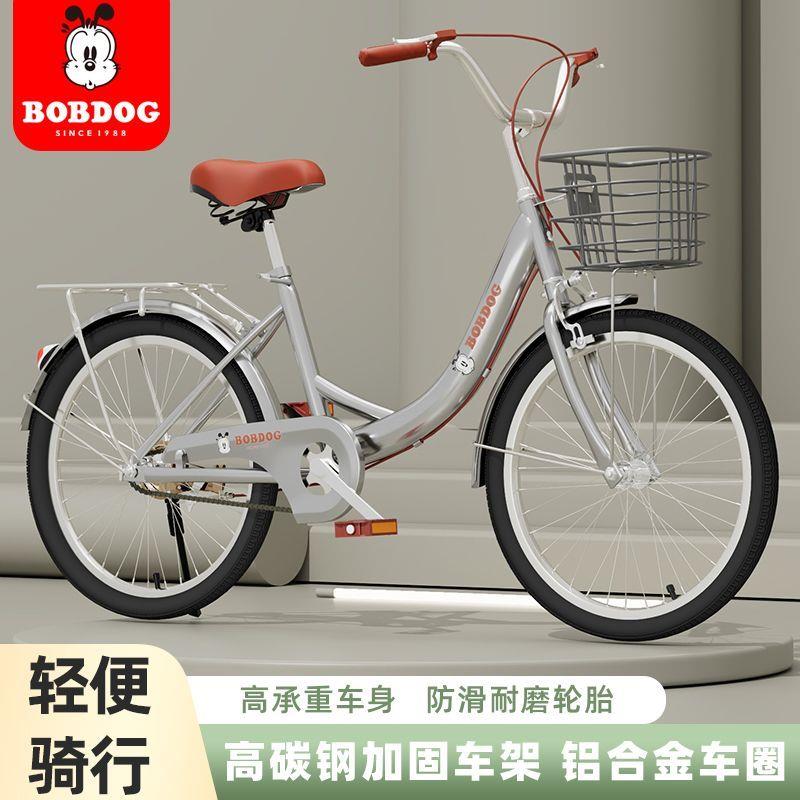 米悦巴布豆新款自行车成年人/大学生通勤充气/免充气22-24-26寸脚