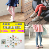 Chaussettes enfant - Ref 2106631 Image 18